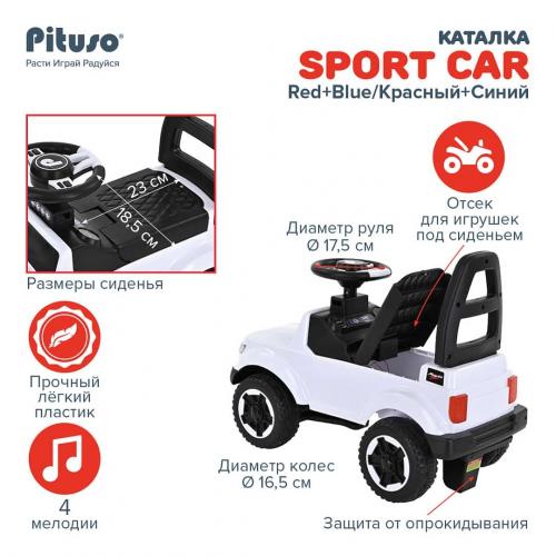 PITUSO Каталка Sport Car White/Белый 2190002-White