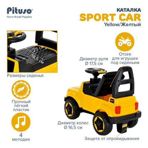 PITUSO Каталка Sport Car Yellow/Желтый 2190002-Yellow