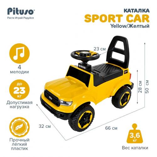 PITUSO Каталка Sport Car Yellow/Желтый 2190002-Yellow