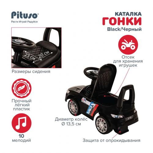 PITUSO Каталка Гонки Black/Черный 218-Black