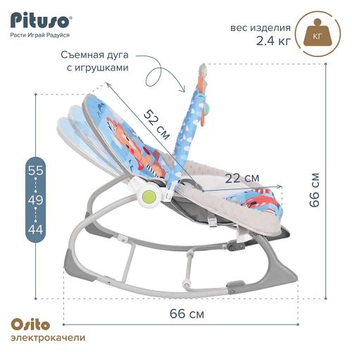 Шезлонг детский Pituso Osito Морячок (вибр.,звук) 3 полож.спинки 27243-NEW