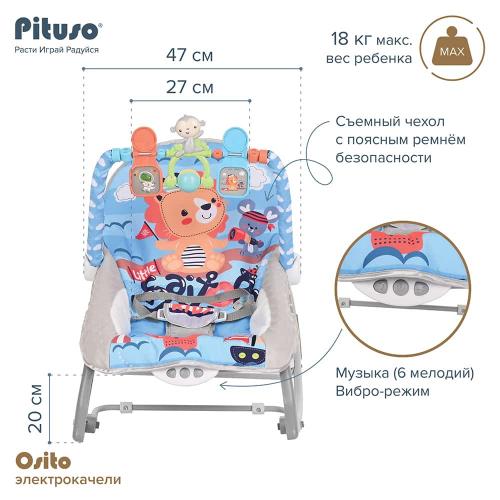 Шезлонг детский Pituso Osito Морячок (вибр.,звук) 3 полож.спинки 27243-NEW