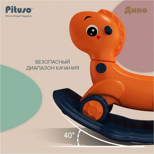 PITUSO Качалка-каталка (пластик) Дино Orange/Оранжевый YYST-230