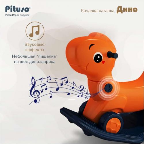 PITUSO Качалка-каталка (пластик) Дино Orange/Оранжевый YYST-230