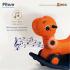 PITUSO Качалка-каталка (пластик) Дино Orange/Оранжевый YYST-230