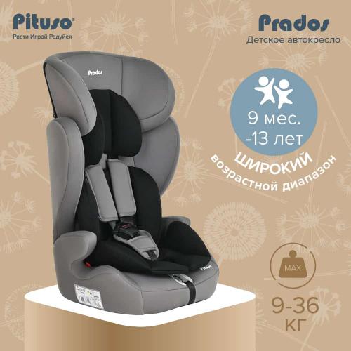 Pituso Удерживающее устройство для детей 9-36 кг Prados Black Grey/Черно-Серый R501-Black Grey