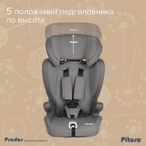 Pituso Удерживающее устройство для детей 9-36 кг Prados Black Grey/Черно-Серый R501-Black Grey