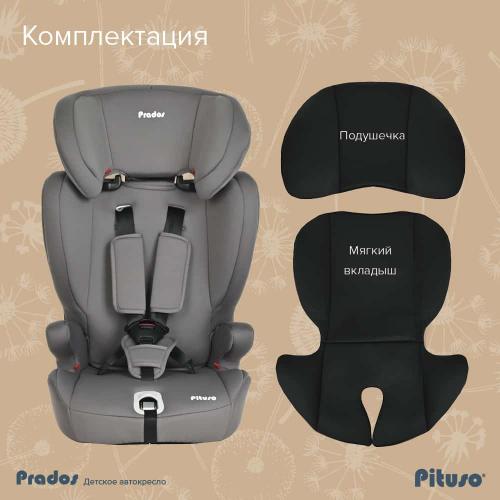 Pituso Удерживающее устройство для детей 9-36 кг Prados Black Grey/Черно-Серый R501-Black Grey