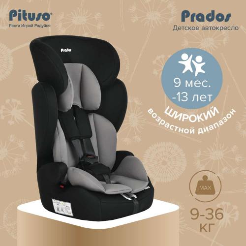 Pituso Удерживающее устройство для детей 9-36 кг Prados Grey Black /Серо-черный R501-Grey Black 