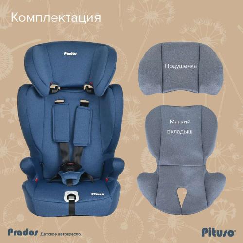 Pituso Удерживающее устройство для детей 9-36 кг Prados Jeans/ light grey /Джинсовый/светло-серый R501-Jeans ligt grey