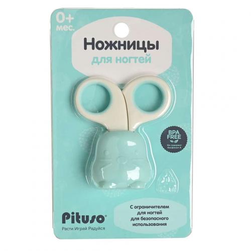 PITUSO Ножницы маникюрные Blue (Голубой) KD88892 Гол