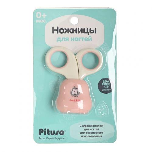 PITUSO Ножницы маникюрные Pink (Розовый) KD88892 Роз