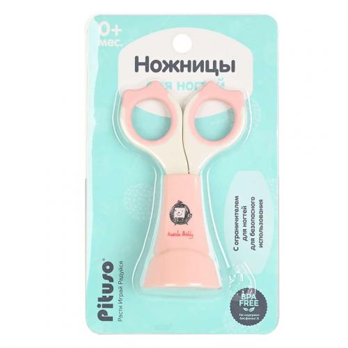 PITUSO Ножницы маникюрные Pink (Розовый) KD88893 Роз