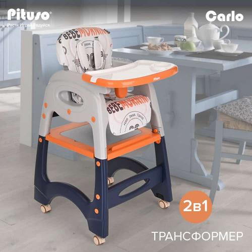 Стульчик для кормления Pituso Carlo / НА-033-Blue (синий)