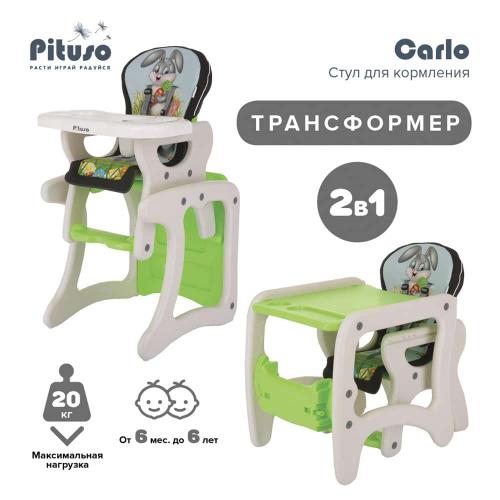 Стульчик для кормления Pituso Carlo HB-GY-04 ЗАЙЧИК (Зеленый)