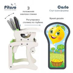 Стульчик для кормления Pituso Carlo HB-GY-06 Lemon Лимончик (Зеленый) трансформер