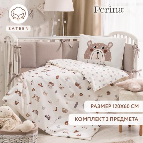 Комплект в кроватку Perina Bonjour Bebe BB3-01.1 / 3 предмета (Бонжур Бебе)