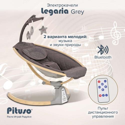 Электрокачели PITUSO Legaria Grey BY006B темно-серый