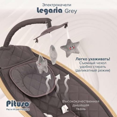 Электрокачели PITUSO Legaria Grey BY006B темно-серый