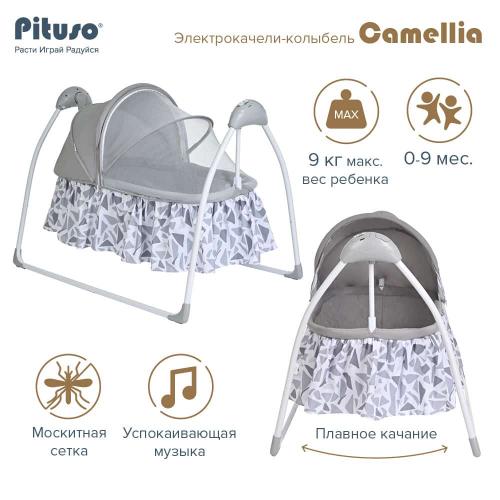 Электрокачели колыбель Pituso Camellia Grey Sparkle Сияющий серый SG239- grey sparkle