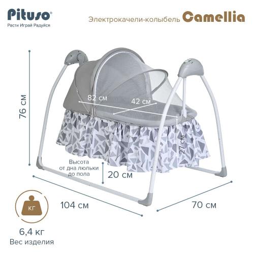 Электрокачели колыбель Pituso Camellia Grey Sparkle Сияющий серый SG239- grey sparkle