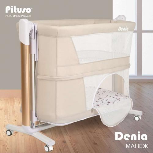 Колыбель PITUSO Denia колёса Beige бежевый PD-C04-Beige