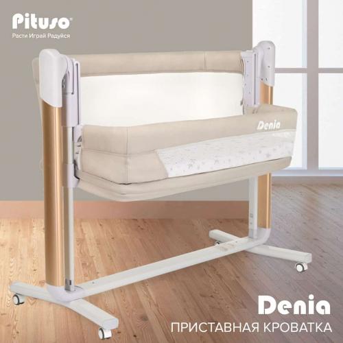 Колыбель PITUSO Denia колёса Beige бежевый PD-C04-Beige