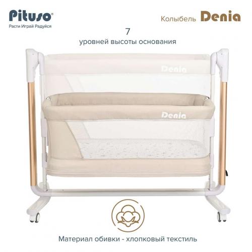 Колыбель PITUSO Denia колёса Beige бежевый PD-C04-Beige