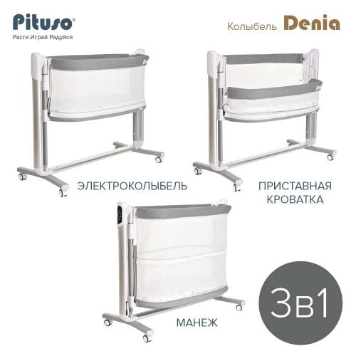 Колыбель PITUSO Denia колёса Grey/серый PD-C03-Grey