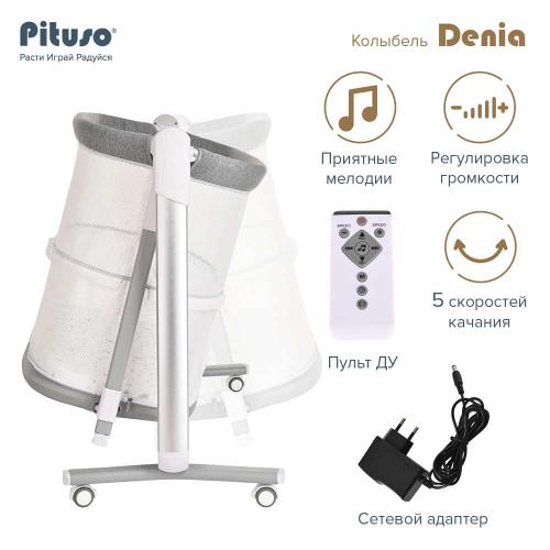 Колыбель PITUSO Denia колёса Grey/серый PD-C03-Grey