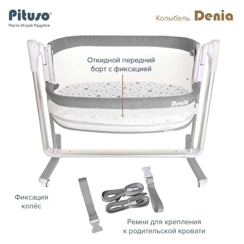 Колыбель PITUSO Denia колёса Grey/серый PD-C03-Grey