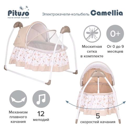 Электрокачели колыбель Pituso Camellia Лисичка (бежевый) Beige Fox SG239