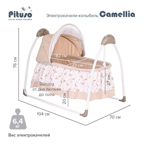 Электрокачели колыбель Pituso Camellia Лисичка (бежевый) Beige Fox SG239