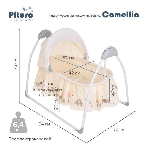 Электрокачели колыбель Pituso Camellia Зоопарк (бежевый) Beige Zoo SG239