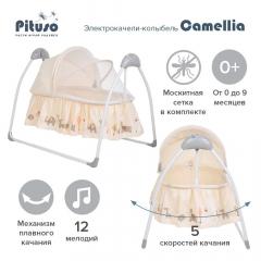 Электрокачели колыбель Pituso Camellia Зоопарк (бежевый) Beige Zoo SG239