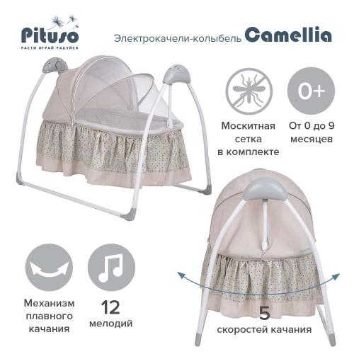 Электрокачели колыбель Pituso Camellia Звездочка (бежевый) Beige Star SG239