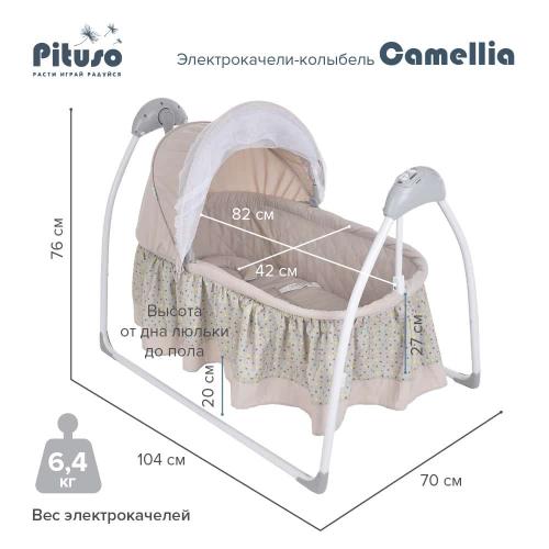 Электрокачели колыбель Pituso Camellia Звездочка (бежевый) Beige Star SG239