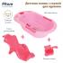 Ванночка детская с горкой PITUSO 89 см Pink/Розовая FG145-Pink