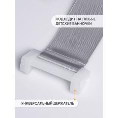 Ванночка складная + матрасик Серый (слив, термометр) NINO Duet