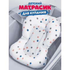 Ванночка складная + матрасик Серый (слив, термометр) NINO Duet