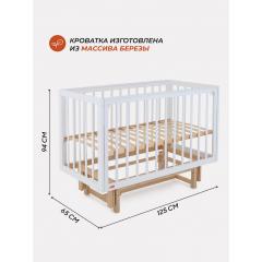 Детская кроватка Rant Indy Pro / 778 (Cloud White) 9268024 / быстросъемная стенка