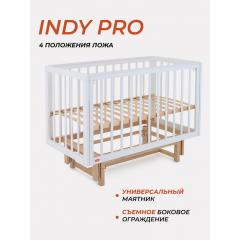 Детская кроватка Rant Indy Pro / 778 (Cloud White) 9268024 / быстросъемная стенка