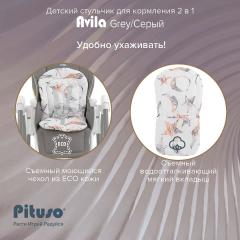 Стульчик для кормления Pituso Avila Grey Серый YT-H25-Grey (+ качели)