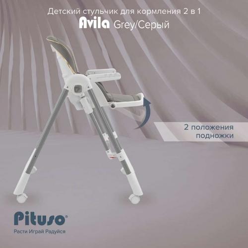 Стульчик для кормления Pituso Avila Grey Серый YT-H25-Grey (+ качели)