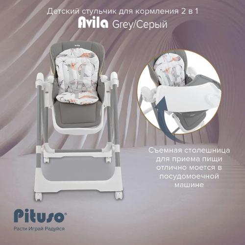 Стульчик для кормления Pituso Avila Grey Серый YT-H25-Grey (+ качели)