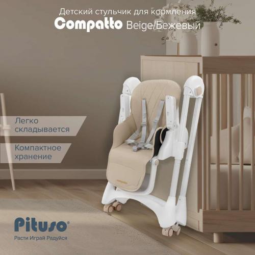 Стульчик для кормления Pituso Compatto Бежевый YT-H36-Beige