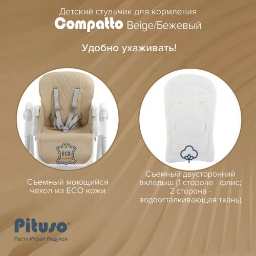 Стульчик для кормления Pituso Compatto Бежевый YT-H36-Beige