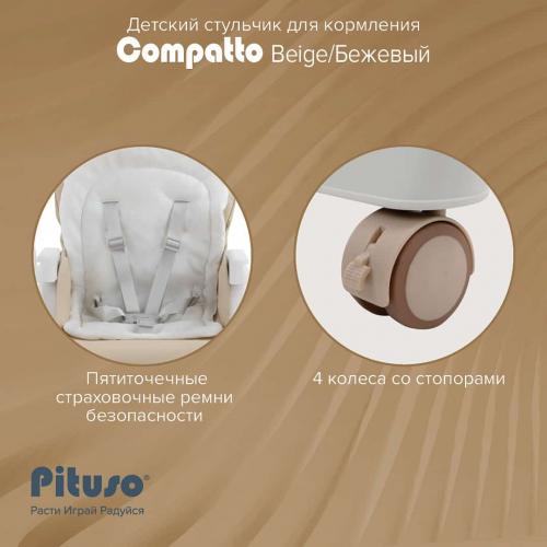 Стульчик для кормления Pituso Compatto Бежевый YT-H36-Beige