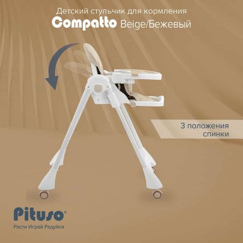 Стульчик для кормления Pituso Compatto Бежевый YT-H36-Beige