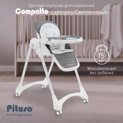 Стульчик для кормления Pituso Compatto Светло-серый YT-H36-Light grey